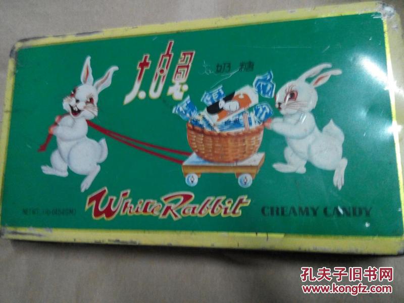 大白兔奶糖盒（光明牌）