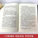 老人与海【名家名译】语文丛书 中小学生青少年课外阅读 儿童励志名著 海明威作品 世界文学名著 成长