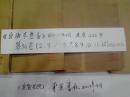 自動車整備の基礎.エンジン編【昭和57年】共计10本，详情见图拍照有说明