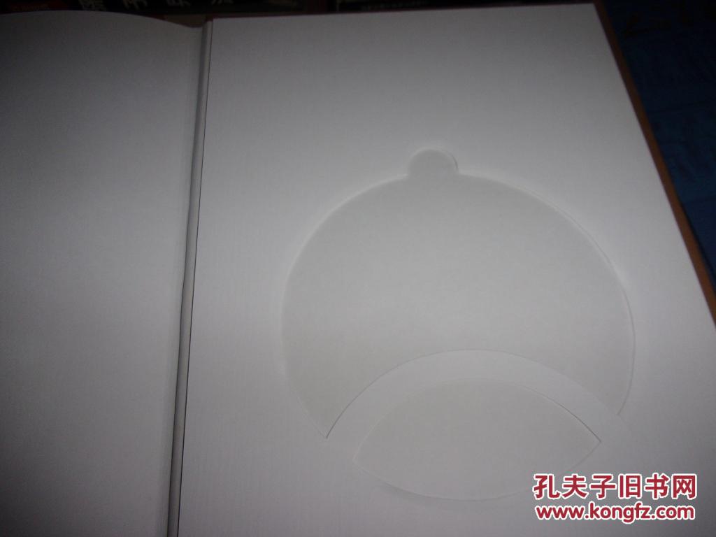 广州市越秀区志（1991--2005）-16开精装,无光盘