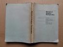 MANUAL OF SURGICAL THERAPEUTICS 外科治疗学手册第5版