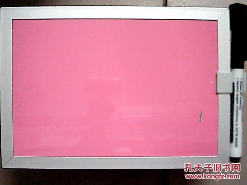 写字板（小黑板）：MAGNETIC COLORED DRY ERASE BOARD（红色）【未使用】