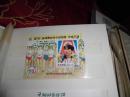 朝鲜邮票 邮票 邮品 外国邮票 亚洲邮票 外票 小型张 竞走 体育邮票 朝鲜官方发行纪念竞走的邮票小型张一枚保真包真出售