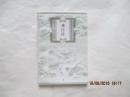 插图本中国文学小丛书-龚自珍