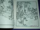 连环画《锦鸡》1962年陈白一绘画  人美花边48开，人民美术出版  社，一版一印