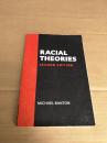 racial theories(second edition)