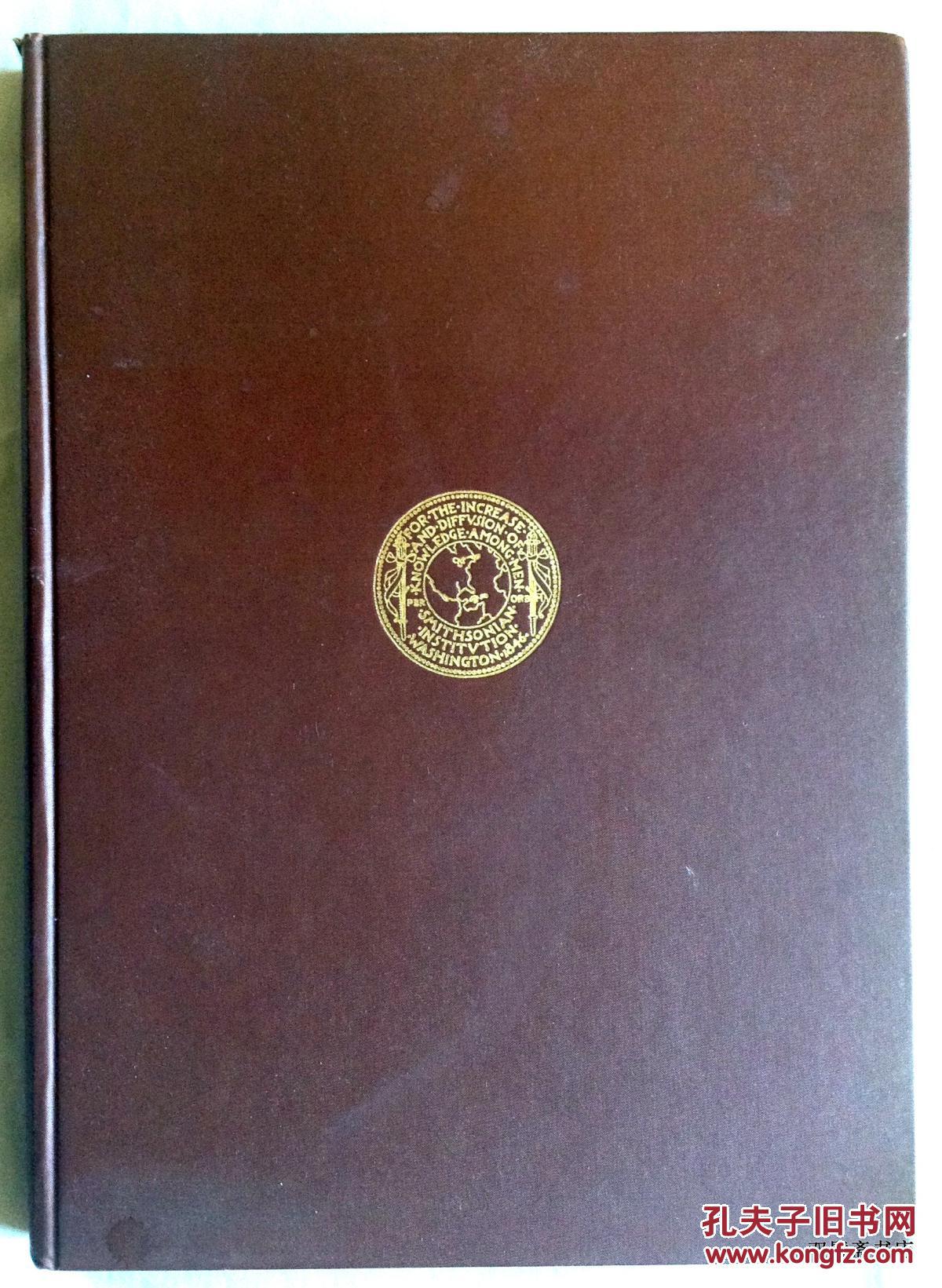1962年弗利尔美术馆东方研究丛书第5号《石田：沈周艺术研究》the Field of Stones
