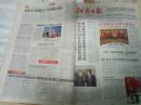 河南日报2005年10月 1日4版