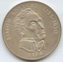 1974年巴拿马玻利瓦尔纪念大银币一枚，直径约6cm、133g