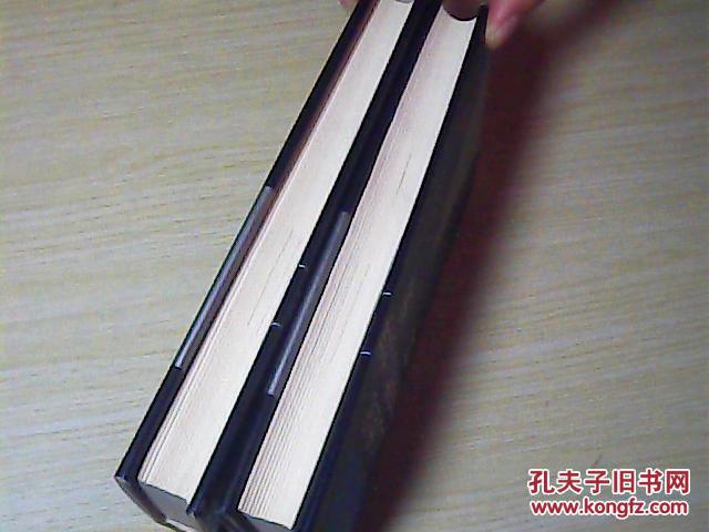 20世纪 西方宗教 人类学 文选（上下 全两册)