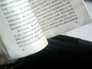 约翰·克利斯朵夫（全四册）