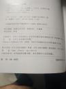 手诊足疗诊治常见病  全图解  无光盘