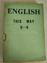 ENGLISH THIS WAY 5-6 (馆藏书)
