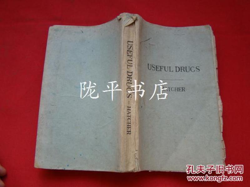 USEFUL DRUGS（英文1942）有用的药物