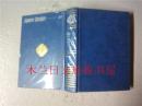 日本日文原版书 現代日本の文学49有吉佐和子/瀨戶內晴美集 学習研究社 昭和45年