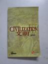 SID MEIERS CIVILIZATIONⅢ 文明Ⅲ说明书