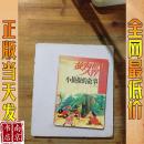 小侦探的故事