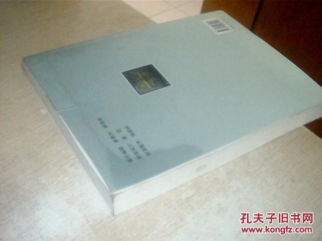 广西博物馆文集. 第七辑（有水印痕，品自定，见图）