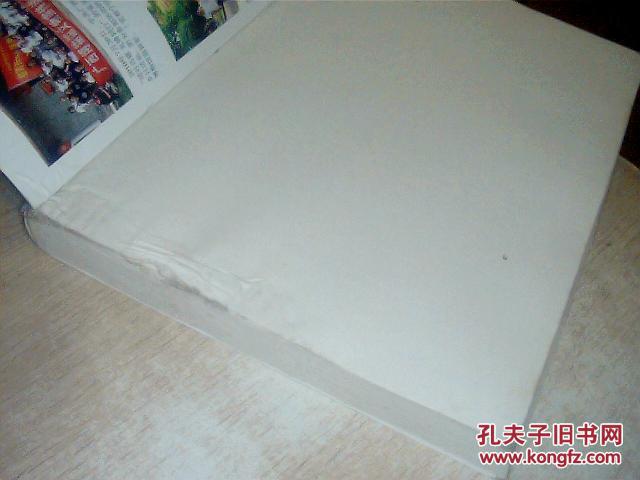 广西博物馆文集. 第七辑（有水印痕，品自定，见图）