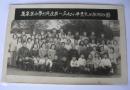 【老照片】1953年，万泉庄小学