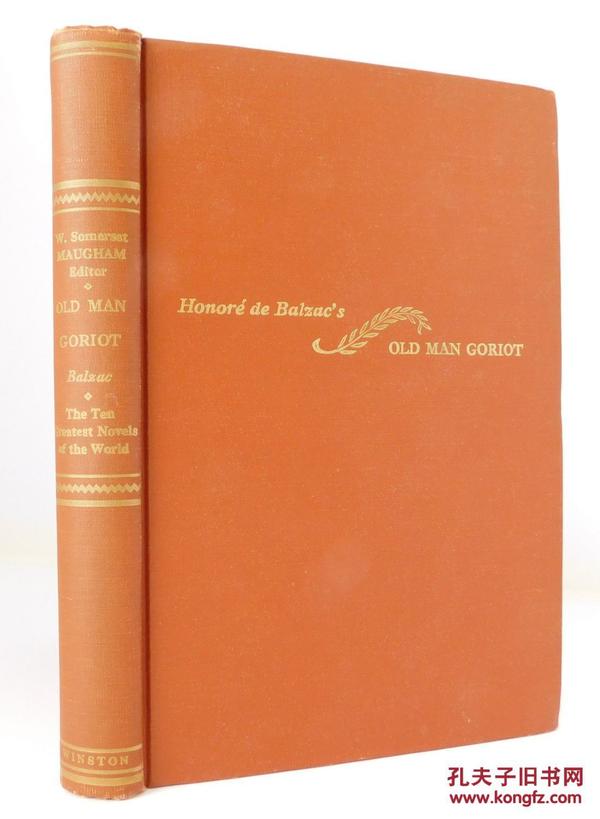 巴尔扎克著《高老头》 Rafaello Busoni 的插图，1949年出版，精装24开