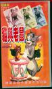 录像带：《猫与老鼠》第六集【荣获奥斯卡动画片金像奖，品如图】