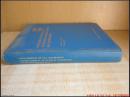 精装16开 厚册《PROCEEDINGS OF THE 2ND BEIJING INTERNATIONAL SYMPOSIUM/MXHIBITION ON FLAME RETARDANTS》见图