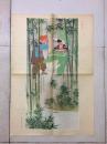 1963年对开老年画 《十五的月亮》