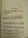 远大前程1981