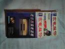 家电维修2001.1-12【12册同售】