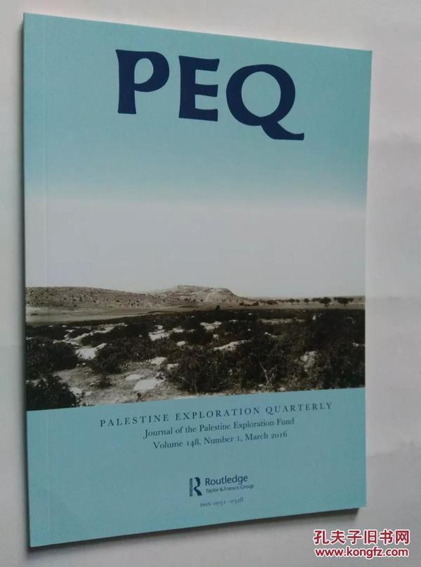 Palestine Exploration Quarterly  PEQ 巴勒斯坦探索学术2016/3