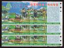 ［纸箱A-S10-06］深圳蛇口港客运站船票2001.05.29至香港3张0322/票背广告：御温泉-共享健康与文明的乐园/选购1张18元，19.5X7.6厘米。
