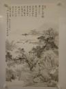 4、贵州著名画家 肖竹林 山水作品 尺寸：70*45