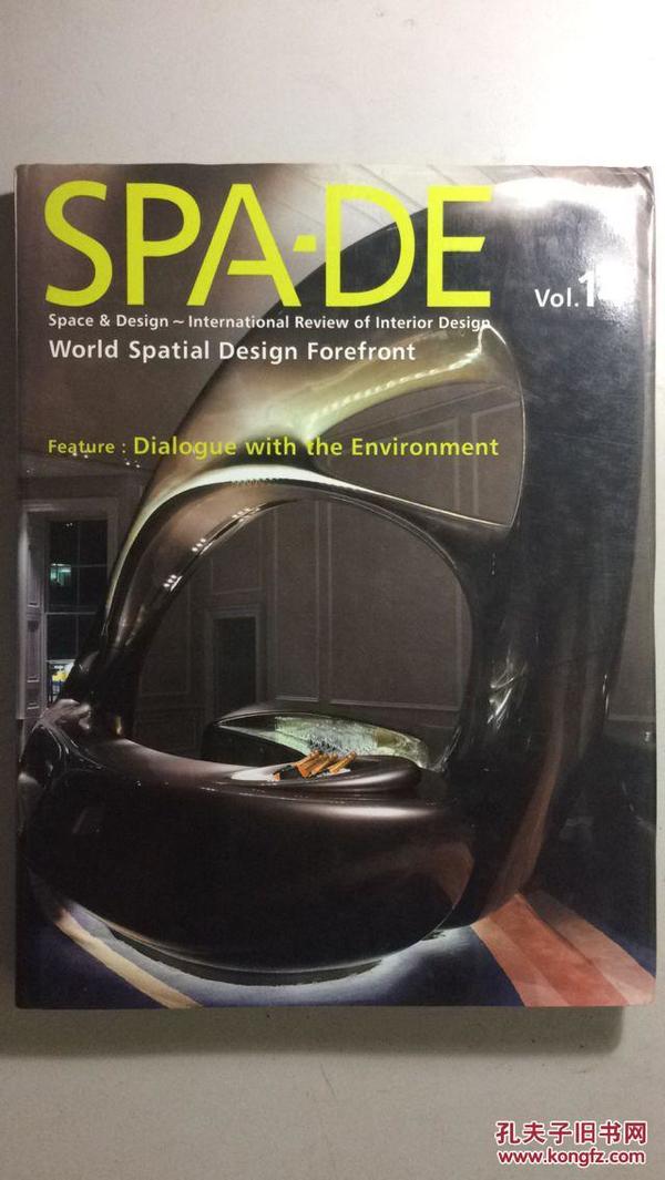SPA-DE Special: Design international review of interior design VOL.14  dialogue with the environment  原版英文日文对照，精装、现货 品好