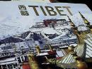 西藏TIBET