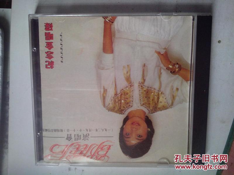 CD：邓丽君演唱会（1982.9）  纪念金唱碟