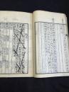 中医古籍 《类脉》 1835年手抄1882年重新装订本 原装皮纸大开好品一册全 书法精湛