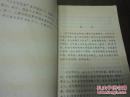 《宋史刑法志注释》1979年1月1版1印