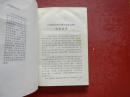 心学与美学