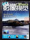 【影像视觉】2014年4月刊  数码摄影爱好者的良师益友