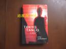 英文原版 Tokyo Tango （Rika Yokomori 著， 精裝）