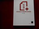 -形式感+网页视觉设计创意拓展与快速表现【近10 品】---—2架1