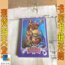 光碟  神秘塔罗  地下城兴勇士系列