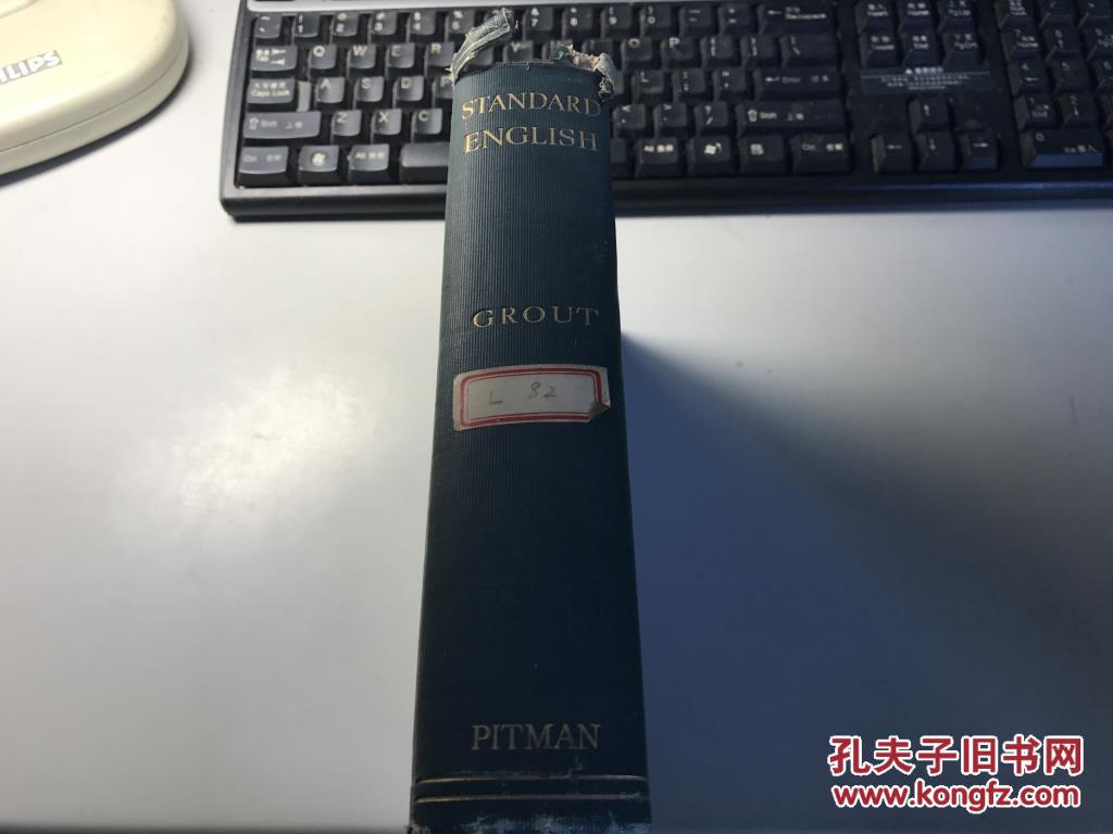 STANDARD ENGLISH      structure and style      标准英语   grout   著       1933年  版 本   稀见    精装版   D16