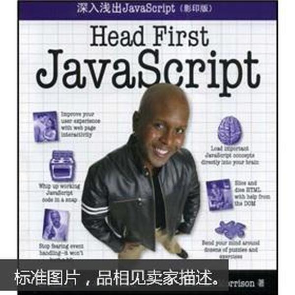 深入浅出JavaScript