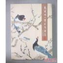 朱建国工笔花鸟画集   005