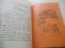 刘厚明作品集    精装本   仅印1120册