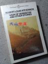 Weir of Hermiston and Other Stories  赫米斯顿的韦尔 及其他故事   R.L.史蒂文森  英文经典  原版