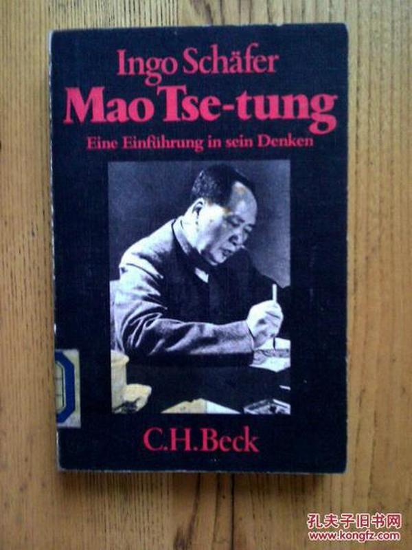 Mao Tse-tung. Eine Einführung in sein Denken (毛泽东思想概论)【德语】