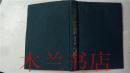 原版日本日文 日蓮大聖人御書講義 第38卷白米一俵御書 他十九編 御書講義錄刊行會 聖教新聞社 昭和59年